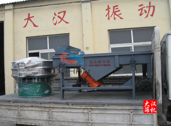 圓振動(dòng)篩、長方形振動(dòng)篩
