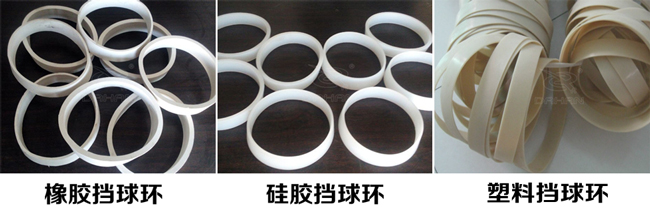 振動(dòng)篩擋球環(huán)分:橡膠、硅膠、塑料擋球環(huán)三種材質(zhì)