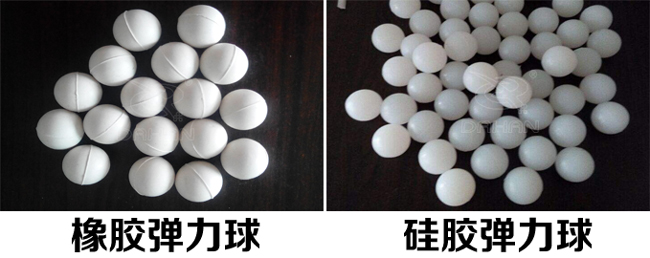 振動篩彈跳球分類：橡膠彈力球，硅膠彈力球