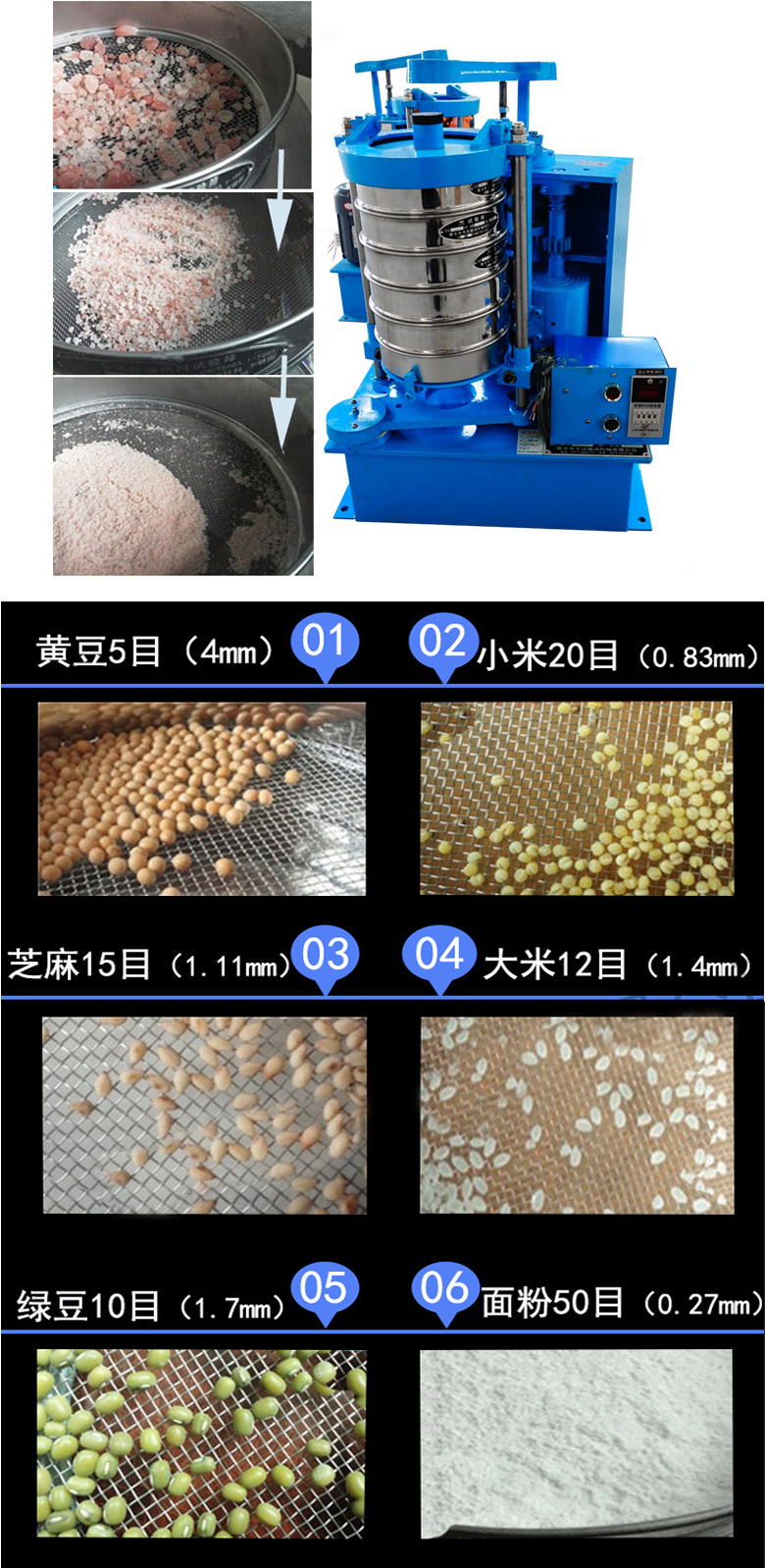 拍擊篩主要應(yīng)用范圍在化肥，建筑，化工，食品，醫(yī)藥，金屬等行業(yè)中