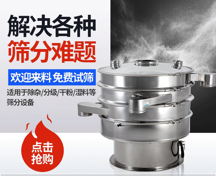 振蕩篩重錘能夠調(diào)整激振力的大小，從而實現(xiàn)不同物料的篩網(wǎng)調(diào)節(jié)和篩分。