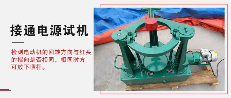 拍擊篩在使用前需要進行試機，這樣主要是為了防止在使用時出現(xiàn)一些操作上的錯誤。