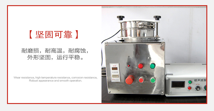 實驗篩用戶多選用不銹鋼材質(zhì)耐磨損，耐腐蝕使用壽命長。