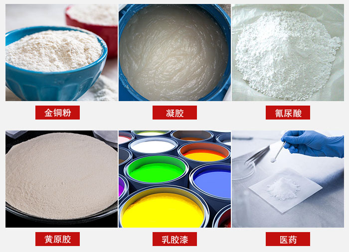 過濾篩適用物料有：乳膠漆，凝膠，西藥液體等。