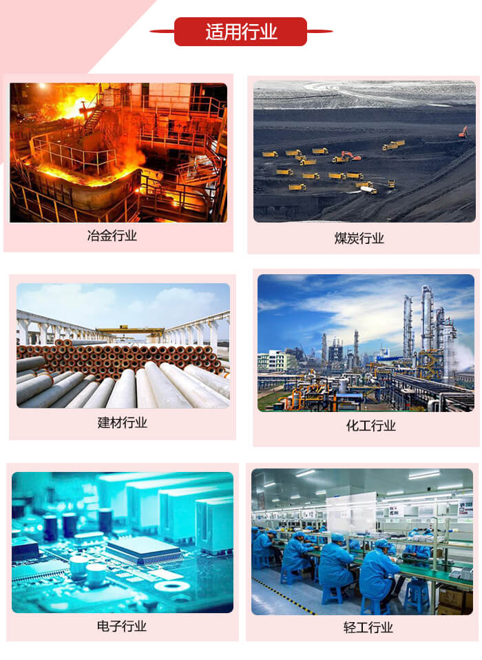 微型振動電機(jī)適用的范圍就比較廣泛：冶金，煤炭，建材，化工，輕工，電子，機(jī)械等行業(yè)的使用。圖片展示