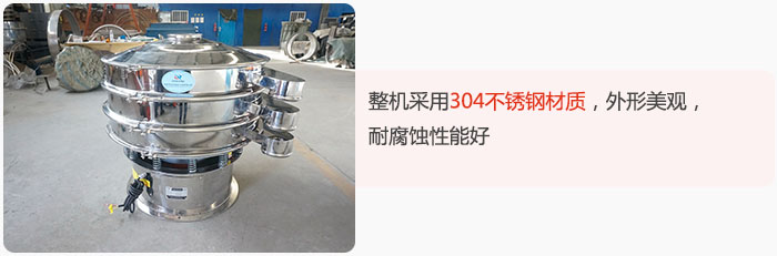 整機(jī)精選304不銹鋼材質(zhì)，外形美觀，耐腐蝕性能好