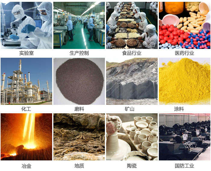 1500三層振動篩設備適用于實驗室，生產控制線，食品行業(yè)，醫(yī)藥行業(yè)，化工，磨料，礦上，涂料，冶金，陶瓷，國防等行業(yè)。
