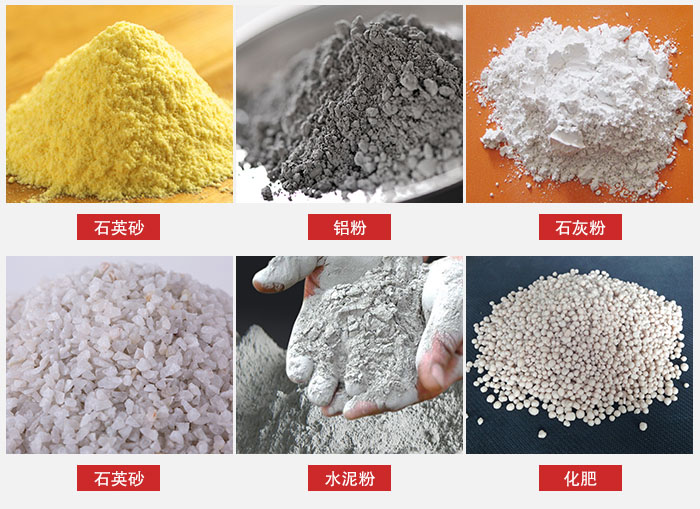 拍擊式振動篩適用范圍：粉體，冶金，地質(zhì)，國防等部門。