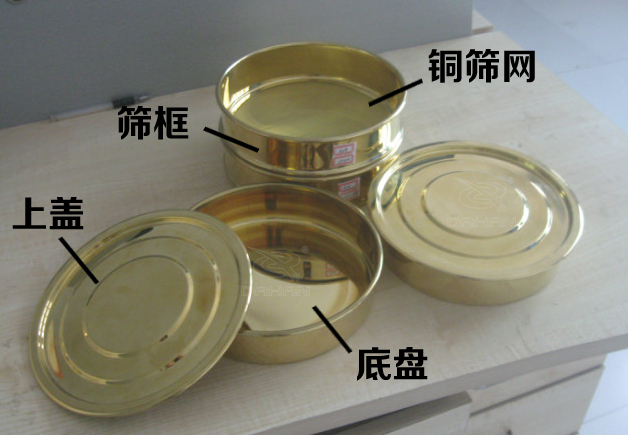 銅網(wǎng)試驗篩結(jié)構