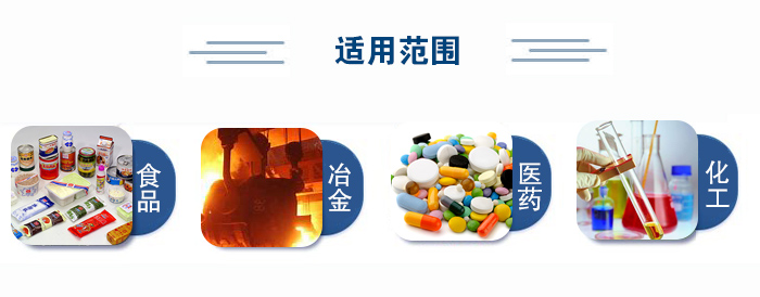 不銹鋼試驗篩適用范圍：食品、冶金、醫(yī)藥、化工