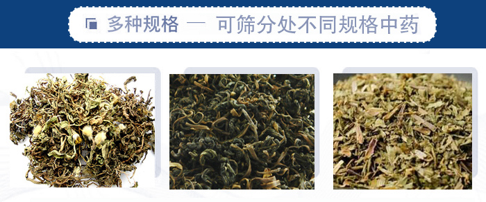 篩分機(jī)一般處理粒度在0.074—5mm，含水量小于7%，無粘性的各種干式粉狀或顆粒狀物料的篩分