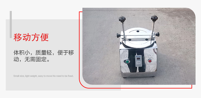 標(biāo)準(zhǔn)試驗(yàn)篩能夠?qū)崿F(xiàn)移動(dòng)方便，可定制小推車方便移動(dòng)。