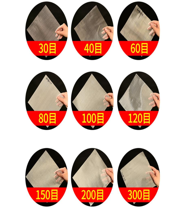 30目，40目，60目，80目，100目，120目，150目，200目，300目等不同篩網(wǎng)目數(shù)展示。