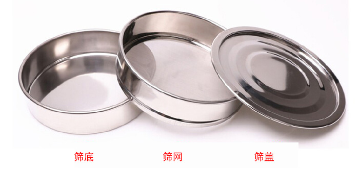 篩底，篩網(wǎng)，篩蓋展示圖